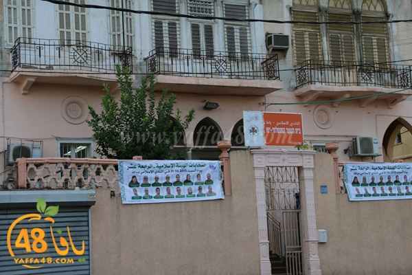 intekhabat yaffaj3 (2).JPG